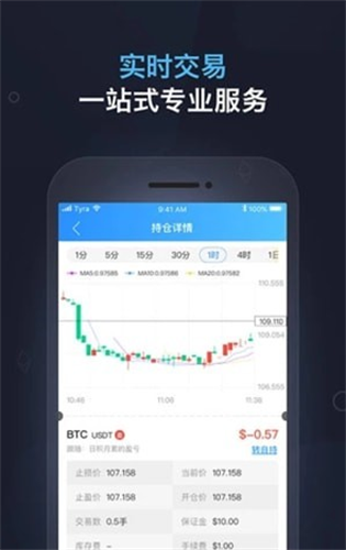 必火交易所app安卓app