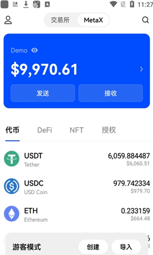 欧亿交易所app2023版下载