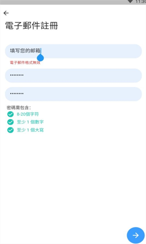 星网挖矿appapp最新下载