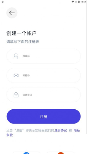 LEO币钱包app下载安装2023