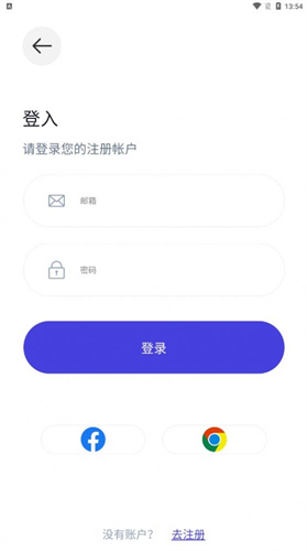 LEO币钱包app下载安装2023