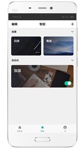 优科曼家app-插图1