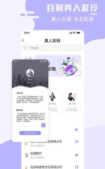 全能手机壁纸大师app最新版