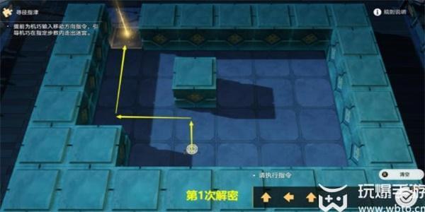 崩坏星穹铁道罗浮异闻棋鬼解密攻略