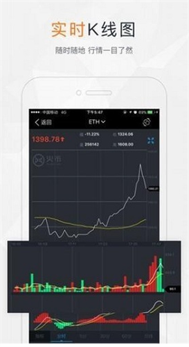 XIN网交易所app2023下载