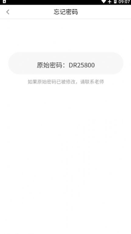 东软慧练英语app最新下载