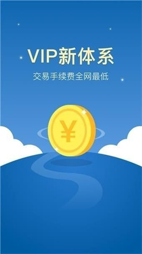 zb交易所app安卓app下载