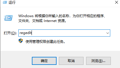 win10便签删除了怎么恢复