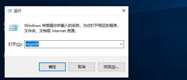 win10如何删除无用的注册表