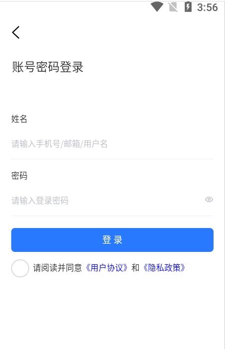 惠比特派app-插图1