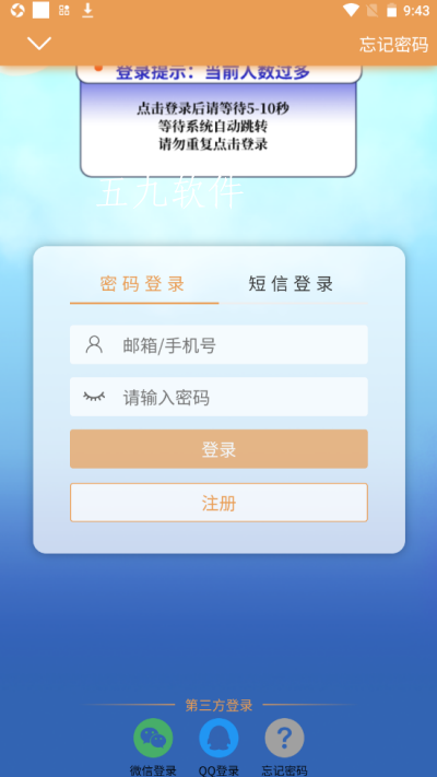 八城生活下载app