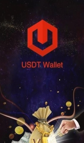 USDT钱包app安卓最新下载