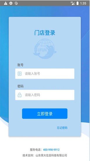 铃声音乐剪辑安卓版app