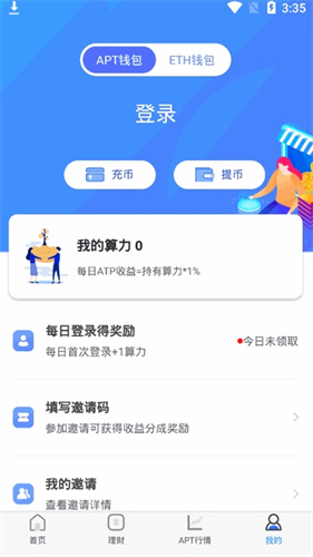 欧易交易所app下载安装最新版