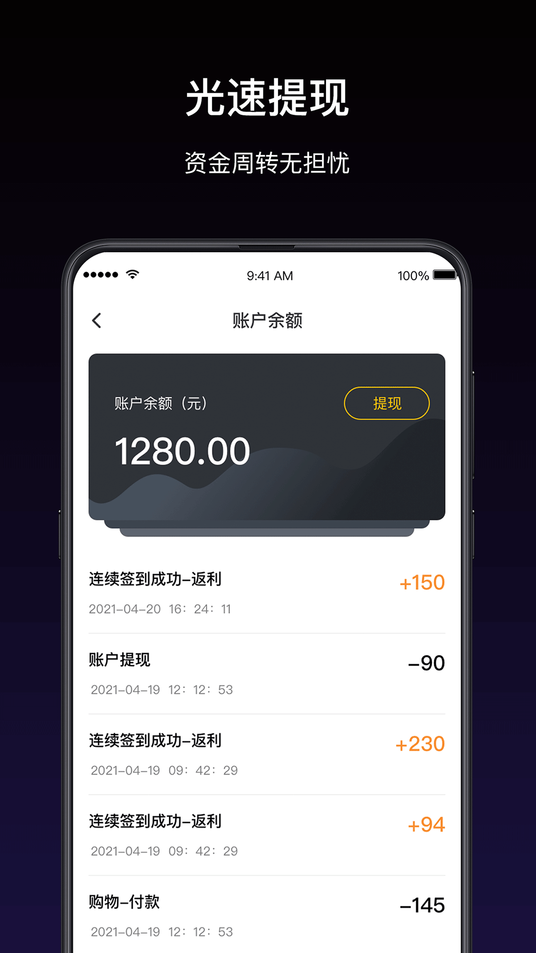 鲲购购物下载最新app