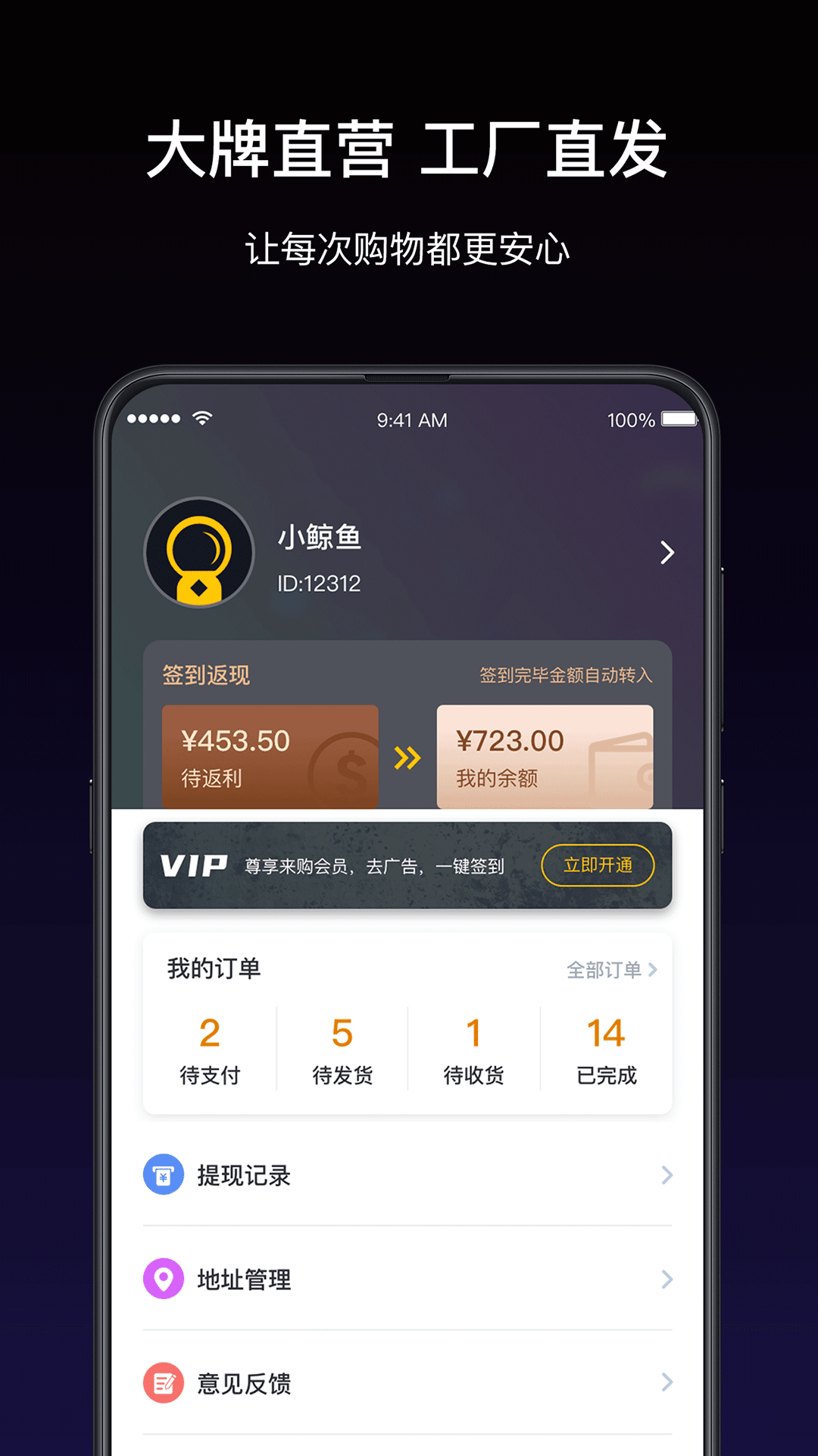 鲲购购物下载最新app