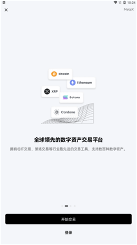 ok交易所app下载最新版本