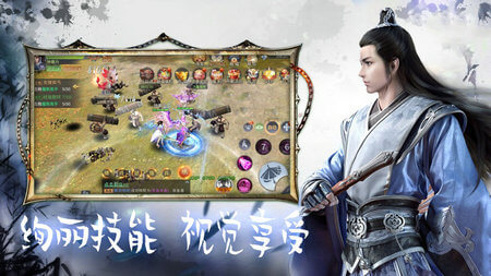 吞天血尊QQ微信登录版