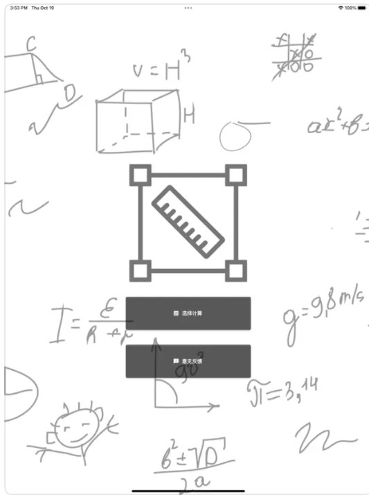 全通立体表面最新下载2023版