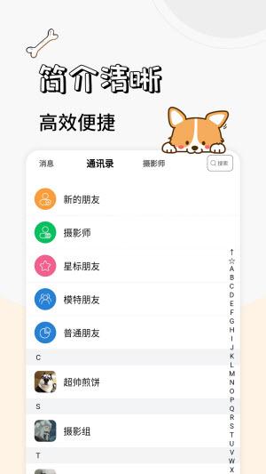 卡坦模特端app下载安卓版