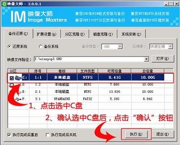 惠普电脑用U盘重装win10系统教程