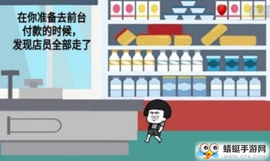 暴走动漫解谜无限提示版