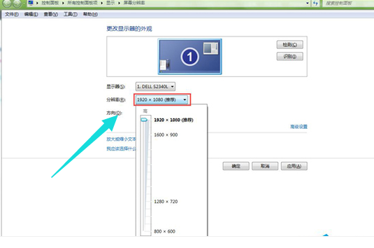 如何解决电脑桌面图标变大问题