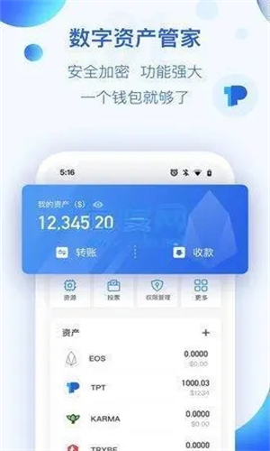 鸥易交易所最新app免费下载