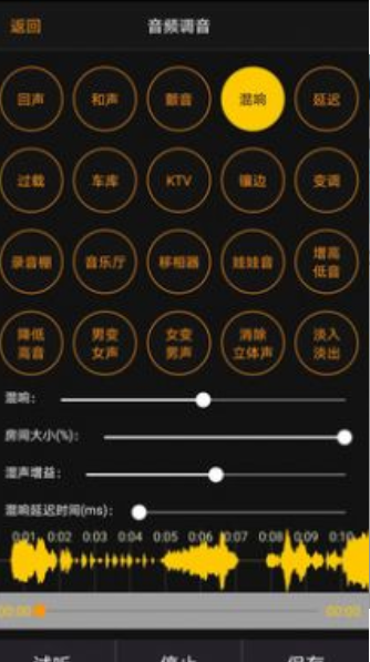 小米音色语音包分享app-插图1