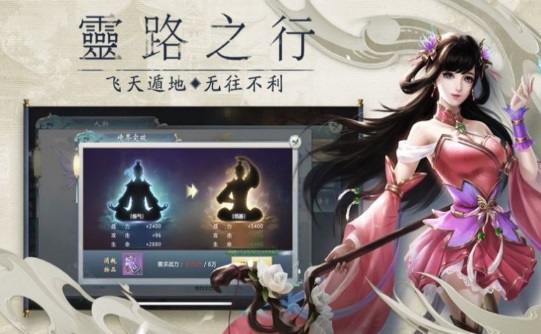 武动神州游戏app下载最新版