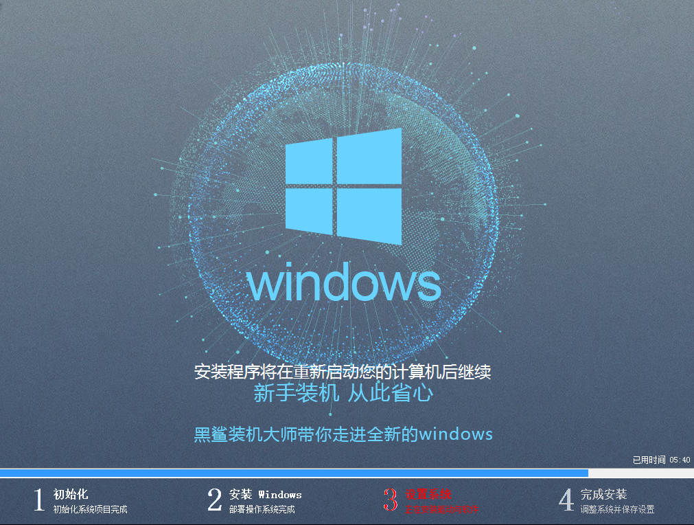 教你自己一键重装win7系统