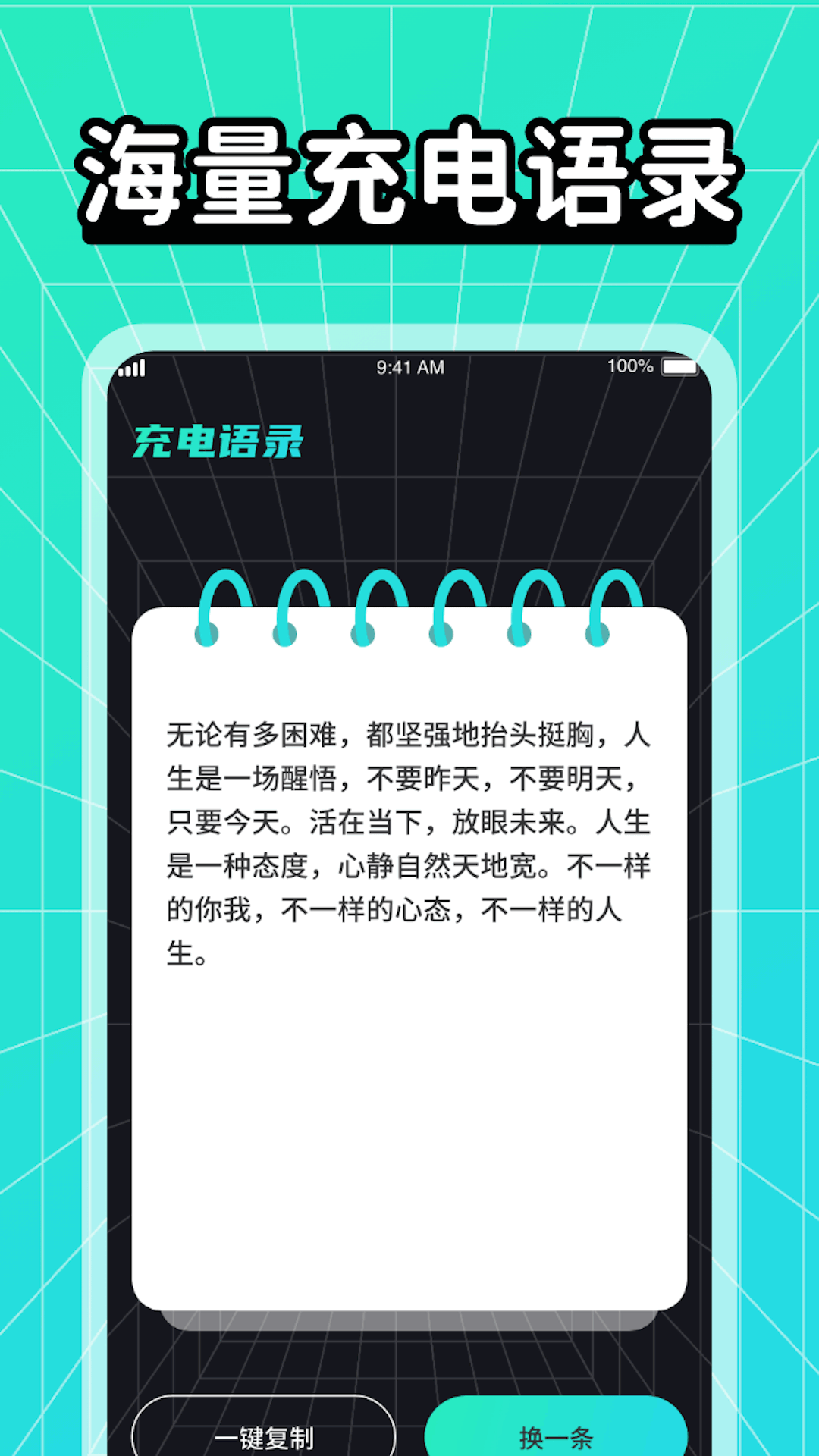 充充有喜app最新版下载