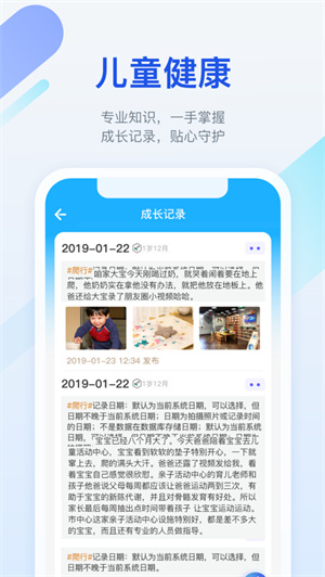 金苗宝app下载2023安卓最新版