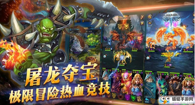 梦幻魔宠苹果版免费版