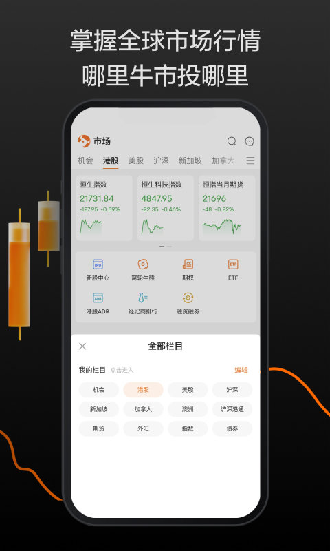 欧意交易平台最新app正版下载