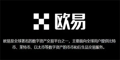 鸥易交易平台app下载安卓版