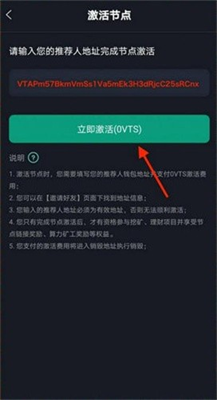 维特斯交易所手机app最新版下载