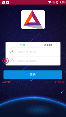 bat注意力币手机app2023最新版本安卓版