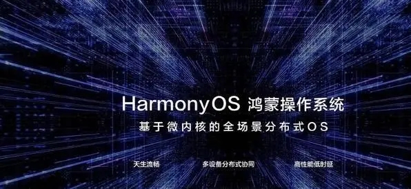 鸿蒙系统5.0和4.0有什么区别？harmonyos5和4区别大全
