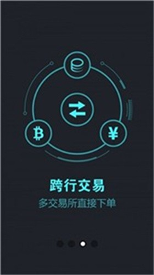 aacoin交易所中国网站2023最新版本安卓版