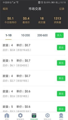 星途最新下载链接secoin2023安卓最新下载