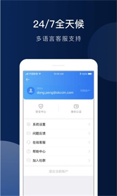 chainlink挖矿下载安装最新版