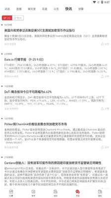 fcoin交易所app最新最新下载安卓版