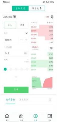 Boboo波网交易所app下载app下载最新版