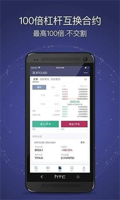 58coin官网app2023安卓版下载