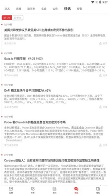 fcoin交易所官网中文版2023最新版下载