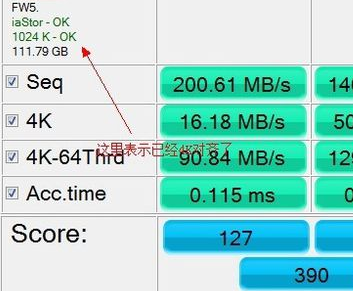 如何查看固态硬盘是否4K对齐