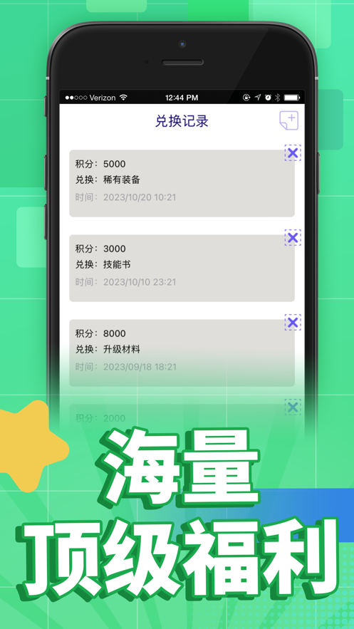 小七侠app安卓下载