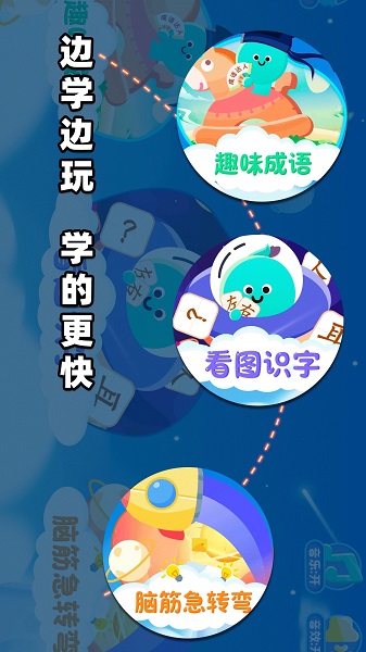 宝贝的士乐园下载安装2023版