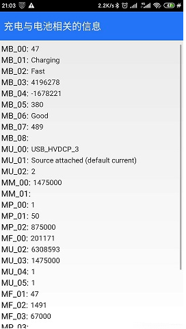 miui13查看电池寿命方法